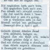 Siloh Baptist Church, Bridge Street, Tredegar - Sydney Emlyn Jenkins