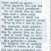 Siloh Baptist Church, Bridge Street, Tredegar - Sydney Emlyn Jenkins